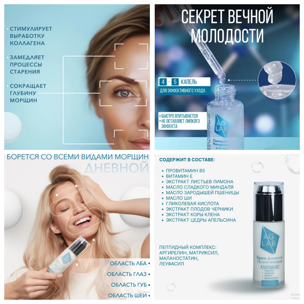 [b]��������_���� �� 25.08.25 ��������� AG LAB � ���������. ��������� ����� ����! ����������![/b]