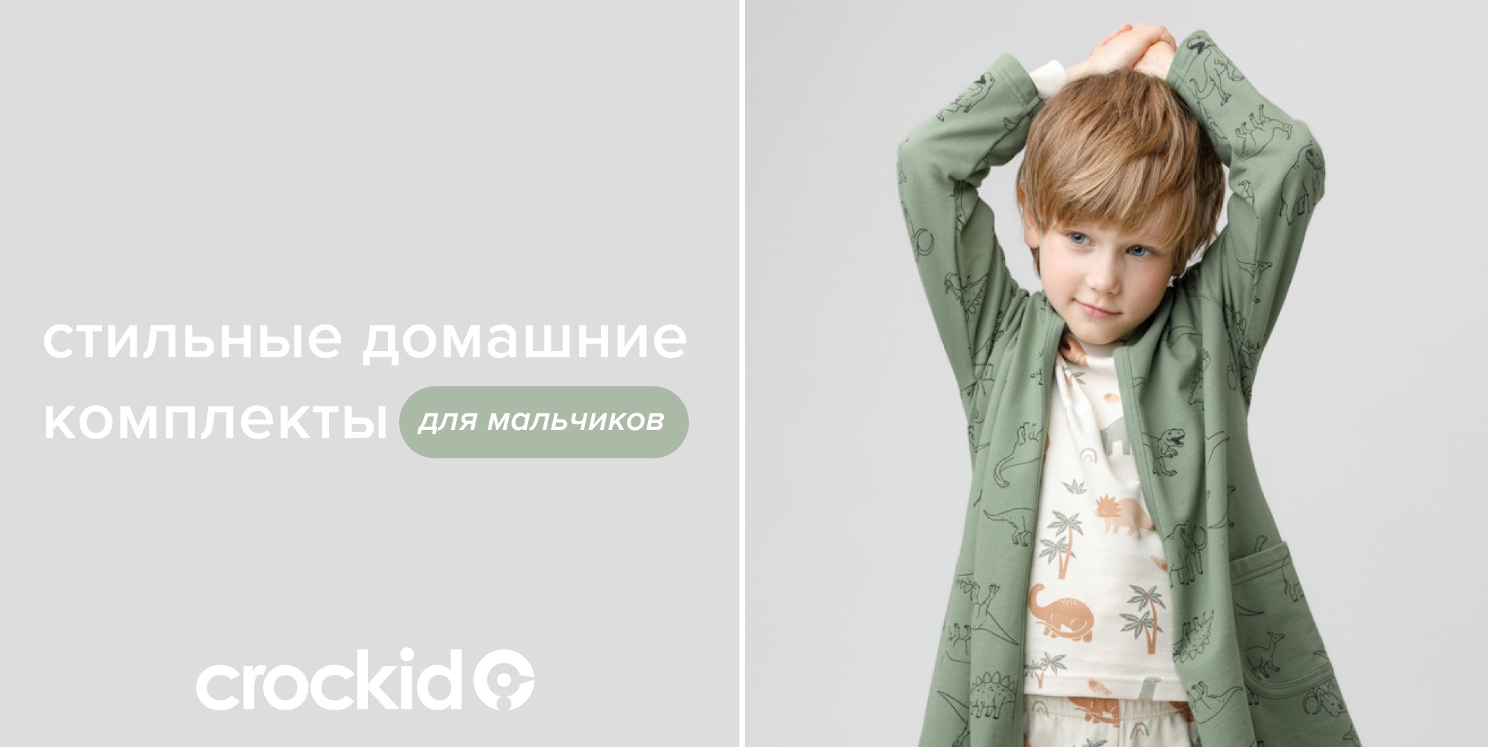 ������� Cr�ckid. ������ �� ��� ������ �������. ��������� ����/26! "�����", "�����", "����" � ������! ������ ��������� �� ��������. ������, �����, �������� � �����. �����, �����! ���� � ������� ����� � ������� ����������! 