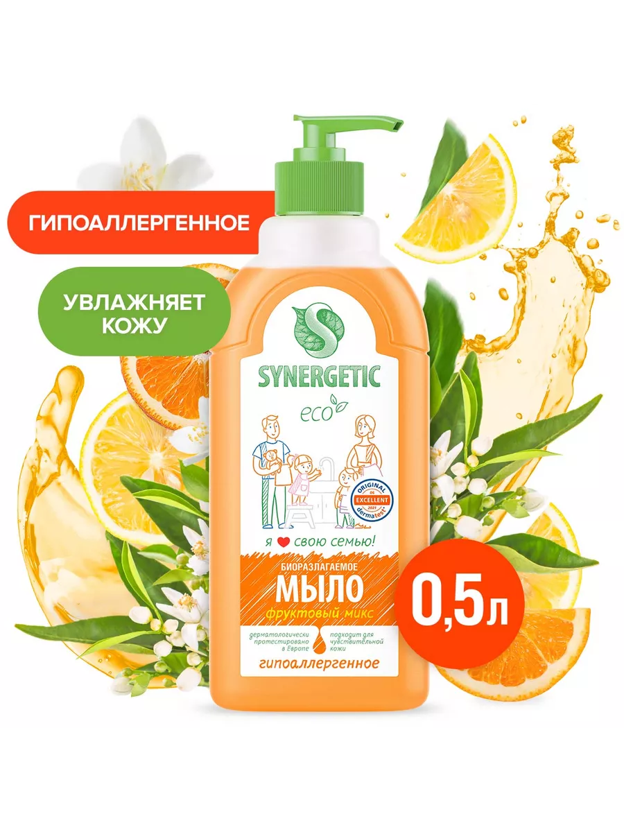 ���� �����!!!SYNERGETIC ��������������� ����������� ������ ���� ��� ��� � ���� � ��������� 0,5� -85�!