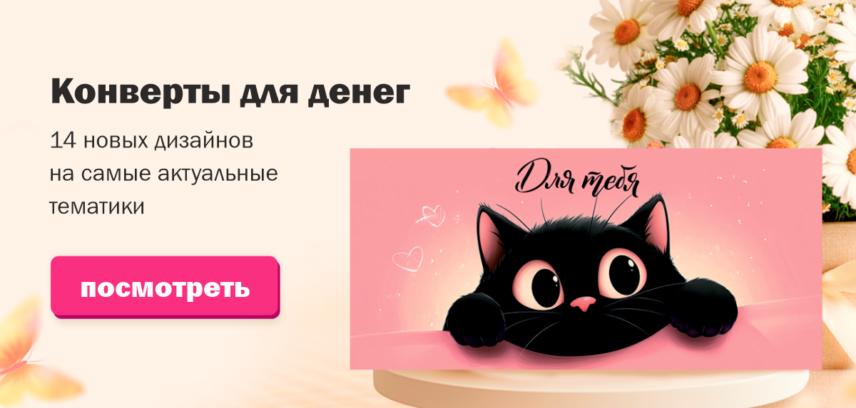 �������� � ������������ �������� � ������������� ��������� ��� "����� ������" ��������.