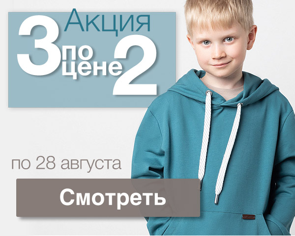 ���� �� 28.08. ������� ��������� Vilatte. ����� 3 �� ���� 2.