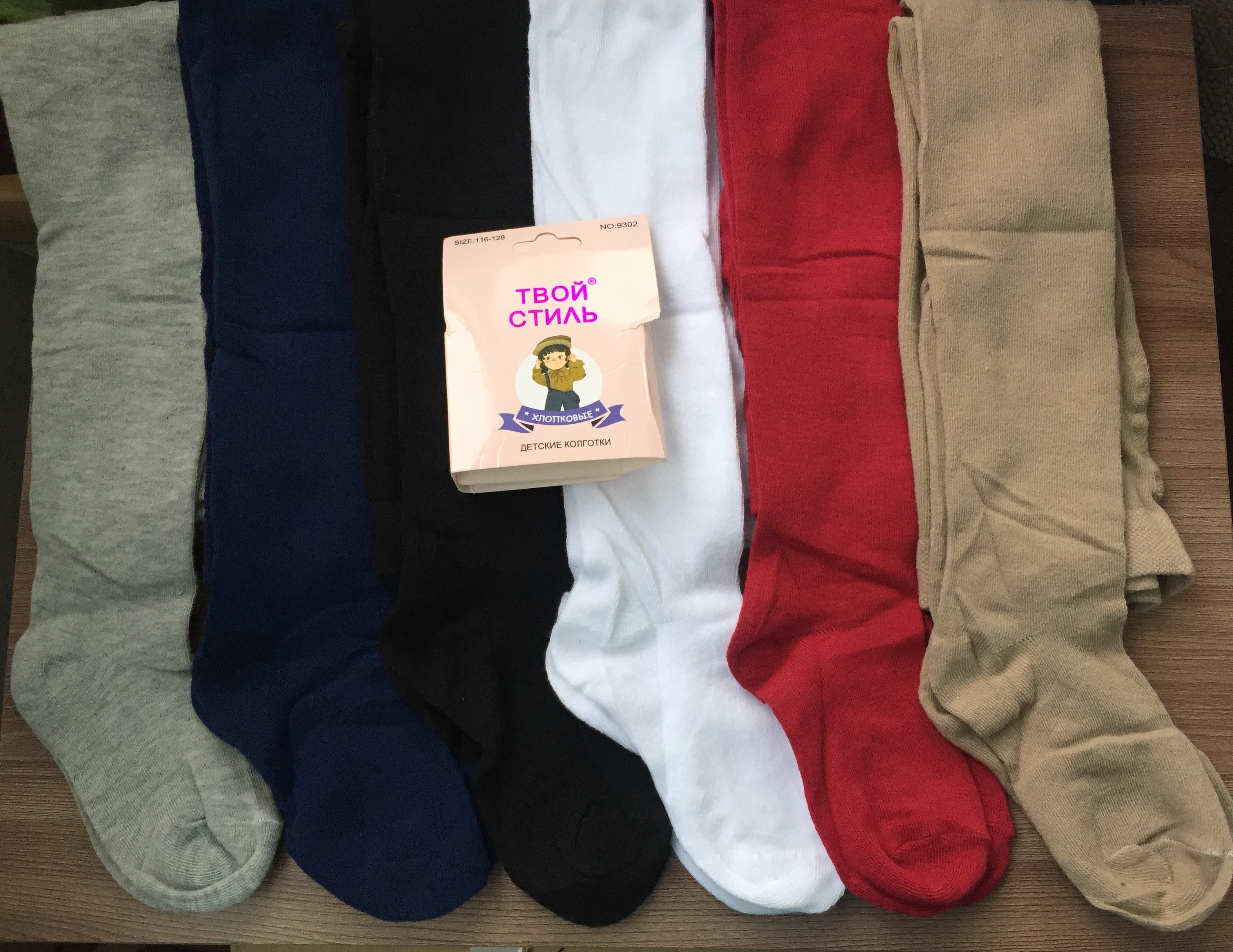 �������� ����� ������� �������� 116-128 ������� ������� ��������