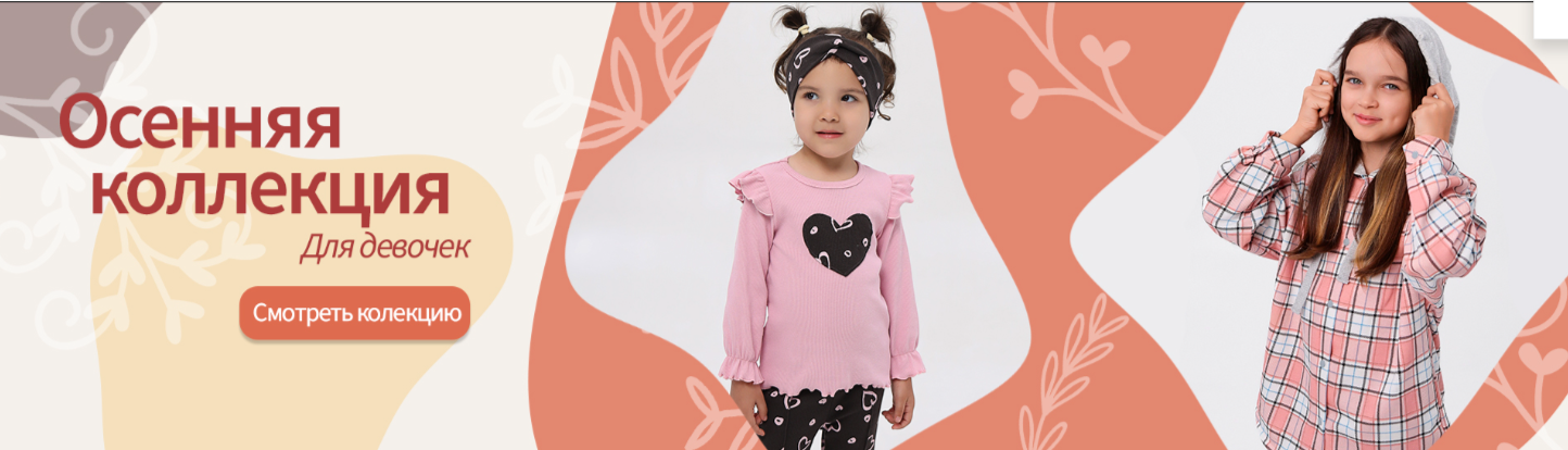 Youlala - ���������� ������� ������! ����� 2025. �������� �����-28