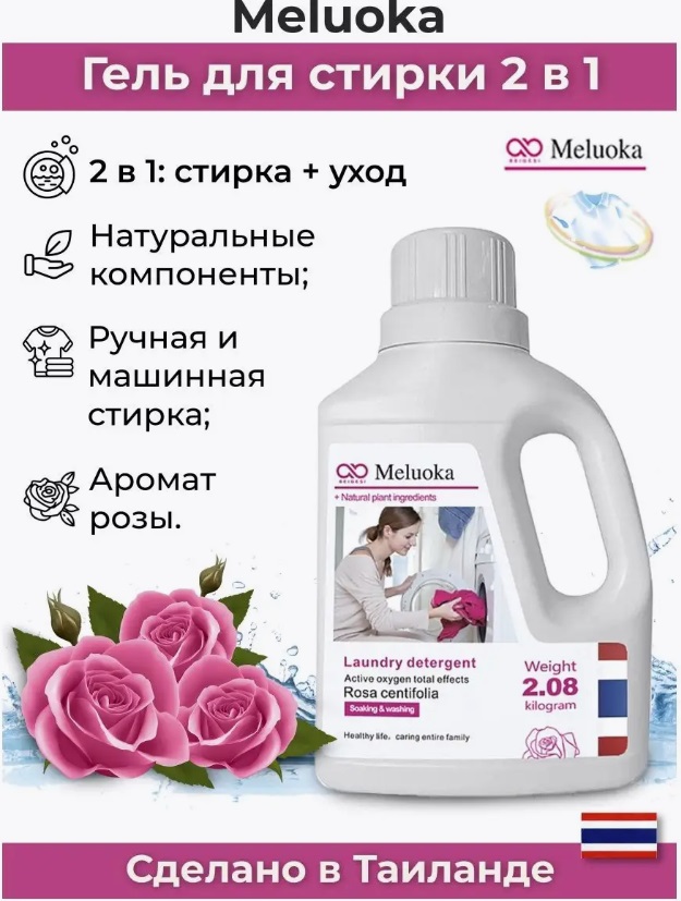 �������! ���� ��� ������ �� �������� ������ MELUOKA . ��� ������ �����������! ������ ����, ��������� �����������, � ��������� �� �������, ������� �� �����!!!