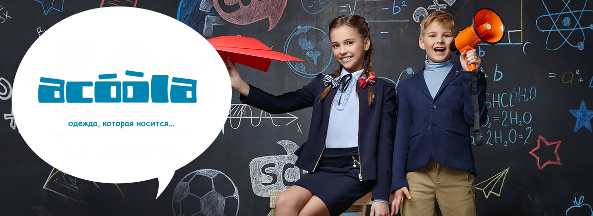 � ACOOLA ���������� ����������!-11