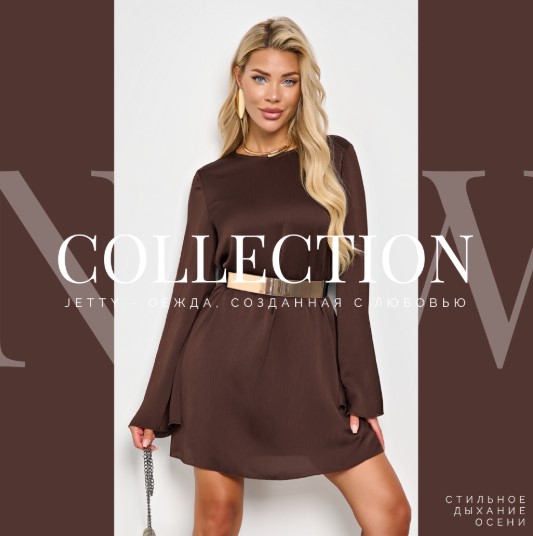 Jetty. ����� � ����� �����! ����, �����, �������-�������� � ����� ���������. ������� � �������������, ��������� �����. �.15/25