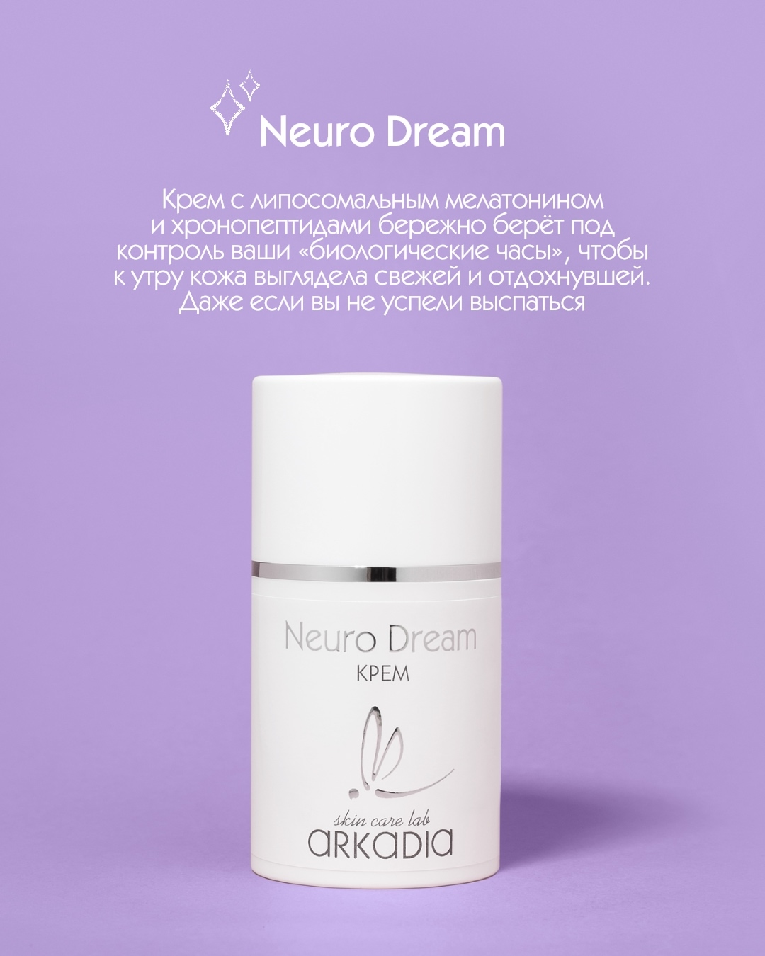 ����������� ��������� ������� ( Arkadia ) - ����������� ������ � ������� ������������ ������� � ������� �����. ���������� �������� ��������� �� ������ ����������� ��������. ���. ���� 13% �� ���������� �� �������� ����� - 17/25.   