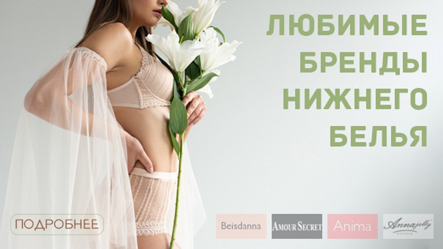 WuWo. ������ �����, ����������, ������. ����� �����! ����������� 24 �. ����� 20 �., ������ 40 �.!