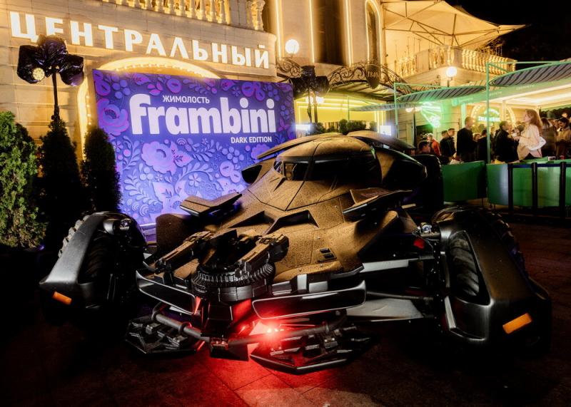 Frambini �������� ������� ����� ��������