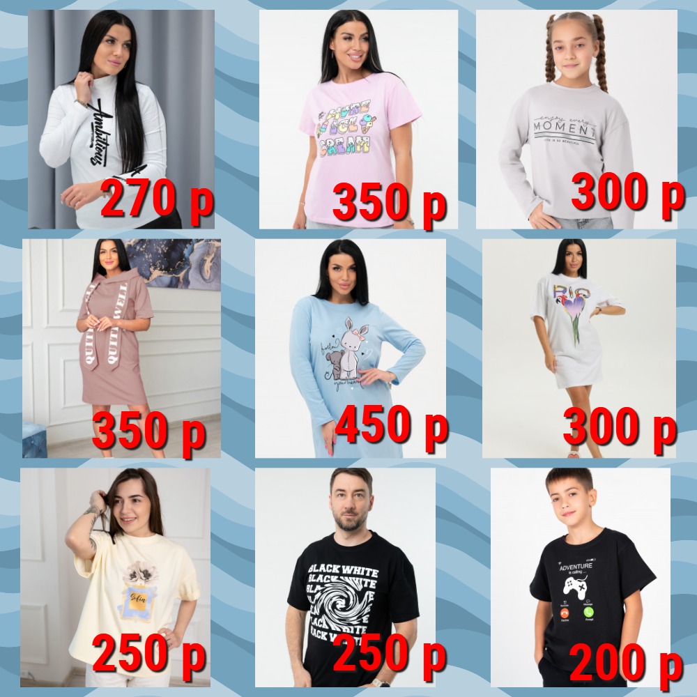 ������� ��� ������� �������� ����� ,���� �� 200 � ���� �� 12.09. ����� 11.����������  �������� ��������� �����:�������,���������,��������,�����,������,�������,������.