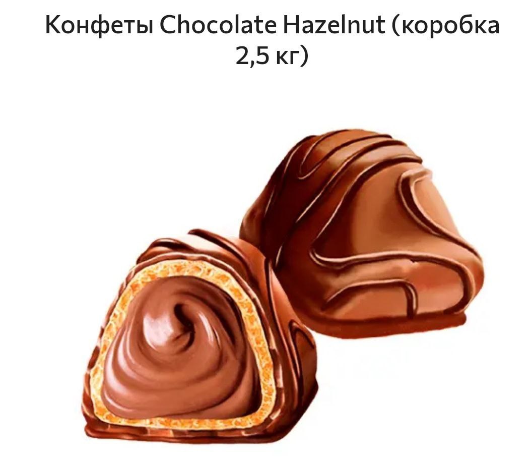 ������� 2,5 �� ����� 800�!!! �������! ������� ��������� O'ZERA «Chocolate Hazelnut» � �������� �� ��������� ����� � ��������