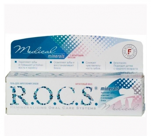 ���� ��� ���������� ����� R.O.C.S. Medical Minerals ����������������, 45 � �������� ������������ ���������� �������, ������� � ������, ����������� �����. ��������� � ������ ���� ������ �������� ���������������� ��������� ���������, � ��� �� ��������� ����