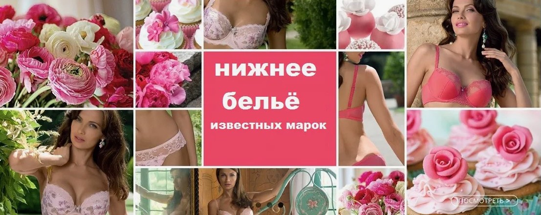  ��������.��� ���, ��� �� ����� �������������.�����-�������! ���� ����� � ������ ����������� ������� �� -70%.Trium*ph, ,Ben*etton � ��.������,��������,������.�������� Nikol Djum*on ������� �� 700 ��� ������ 2500,������� �� 250 ������ 1000!-2/25