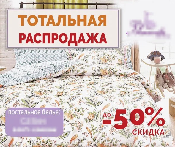 ����.������ �� 40%!���������� ���أ ������� ������, ����� � ������. ����.����������� �� ��������� ! 70*130 �� 260 � ������ 800!�������� ������+���������, ����� � �����. ���! ��� �������� ,�����,������ �� 2584 ��� ������ 3800 �!-11