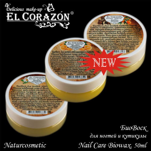 �� 03.10 ��������� El C*oraz*on-������� �������� �������!�������� ����� �����,����������,�����,�����,�������!�������� ��� ���������!�������