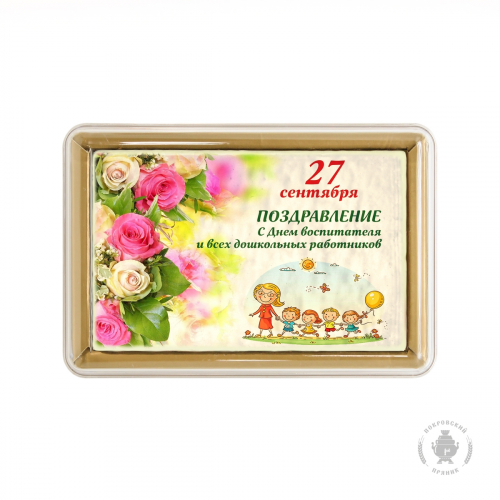 �� 08.09 ���������� �������!������� �� ����������!�����-23 