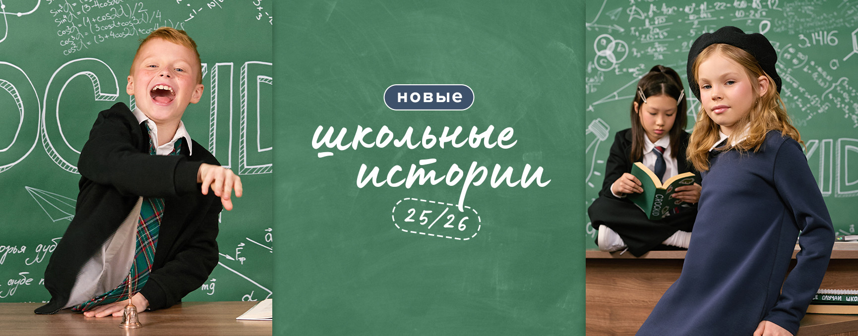 ������� Cr�ckid. ������ �� ��� ������ �������. ��������� ����/26! 