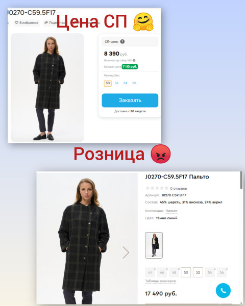 ������� ����! 