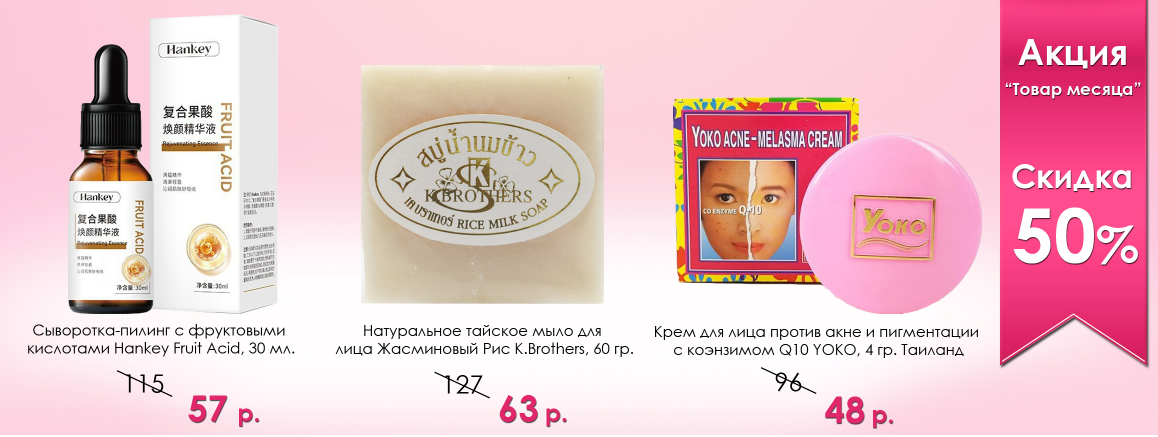 [b]���� �������. ������� ����� ��������� ��������� � ������� �������. ������� ���������� � ������� - ��������[/b]