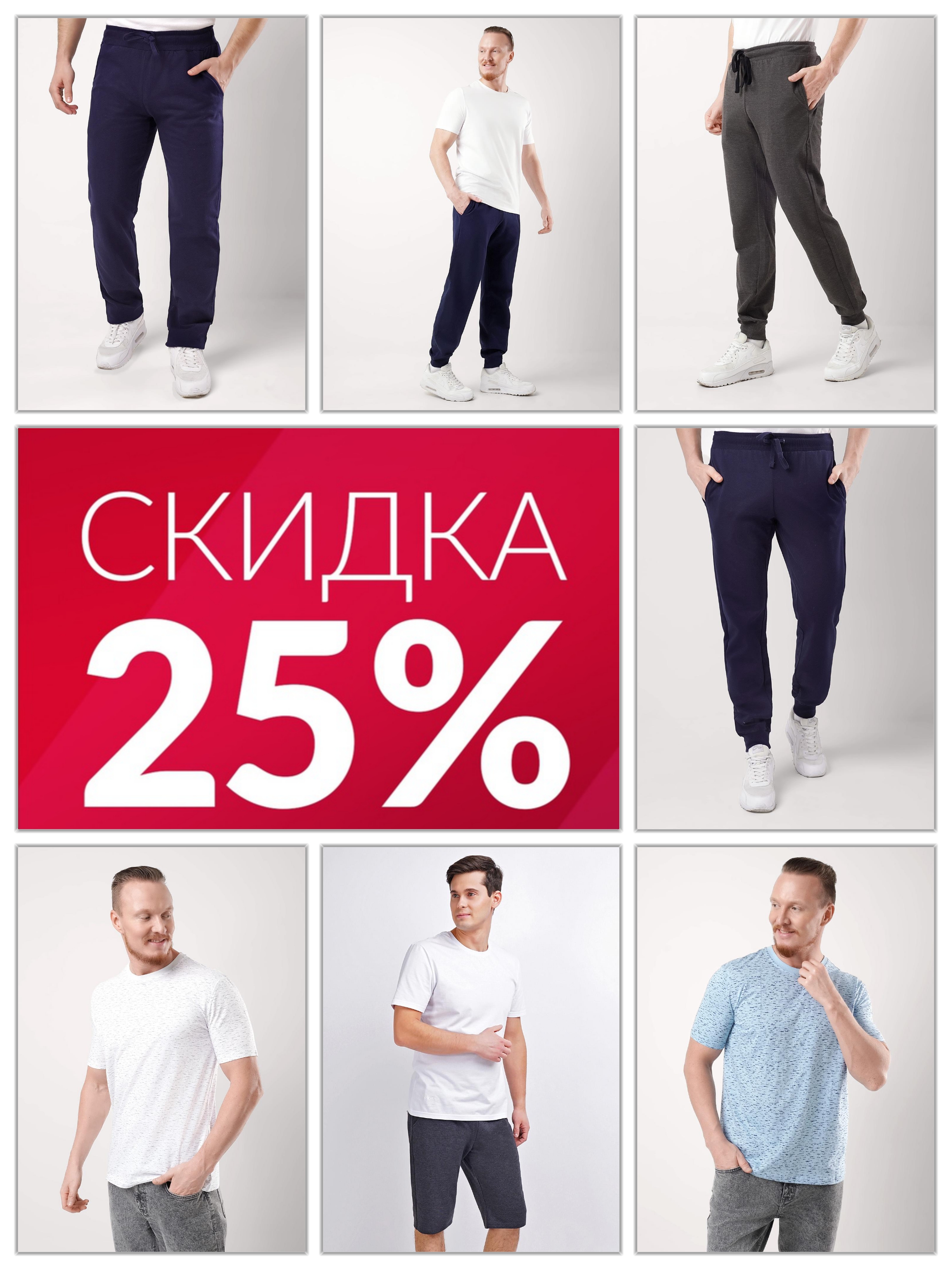 �������!! ����� -25%!! ������� ������� ����������� �����, ����� � ��������! � ������! �������� ��������! ����� �������� ���������!