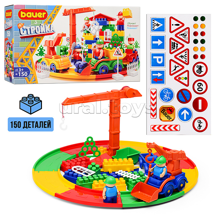 ����� ����� 59. ���������� ������� �����: 1Toy, Bau�r, Hatber, Lori. ��������� � �������.