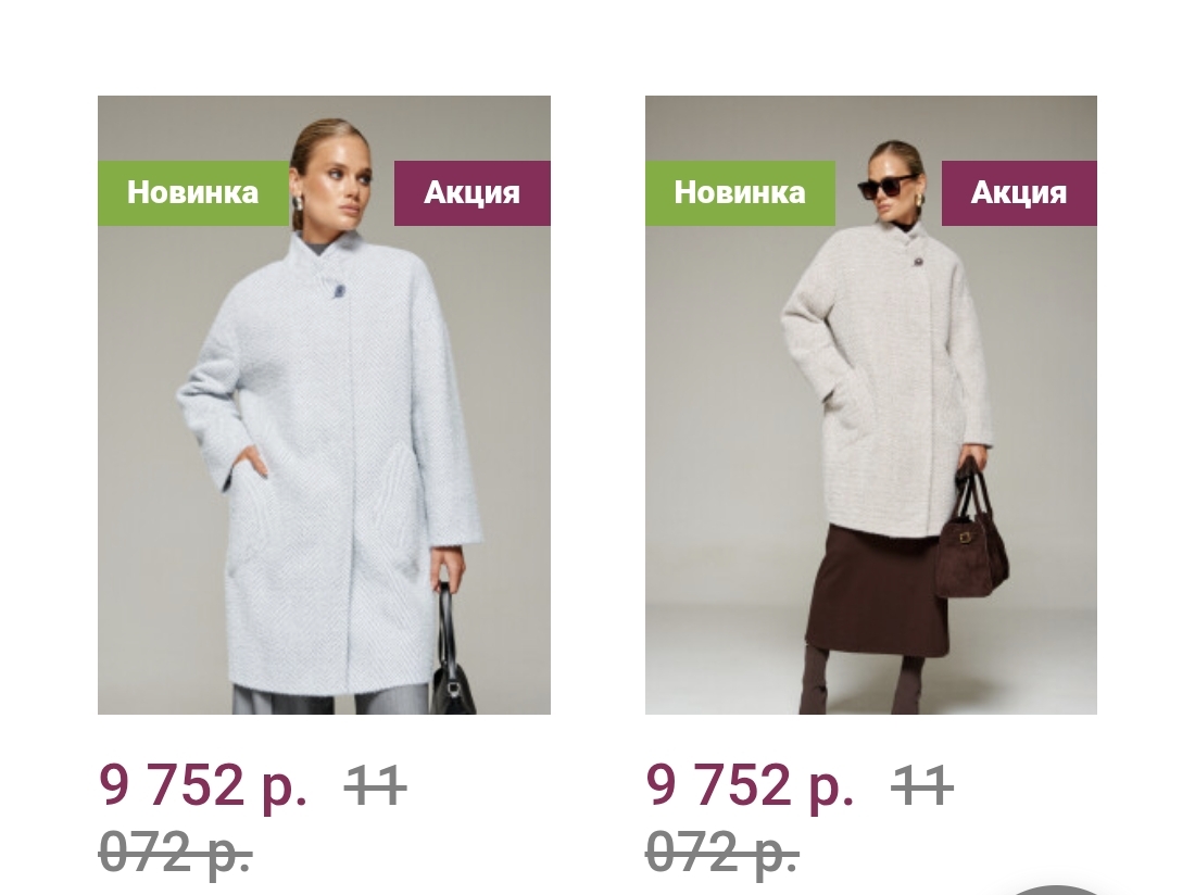 ������, ������, ����� - ������� ������ ����������, ������ �� 74�. �5