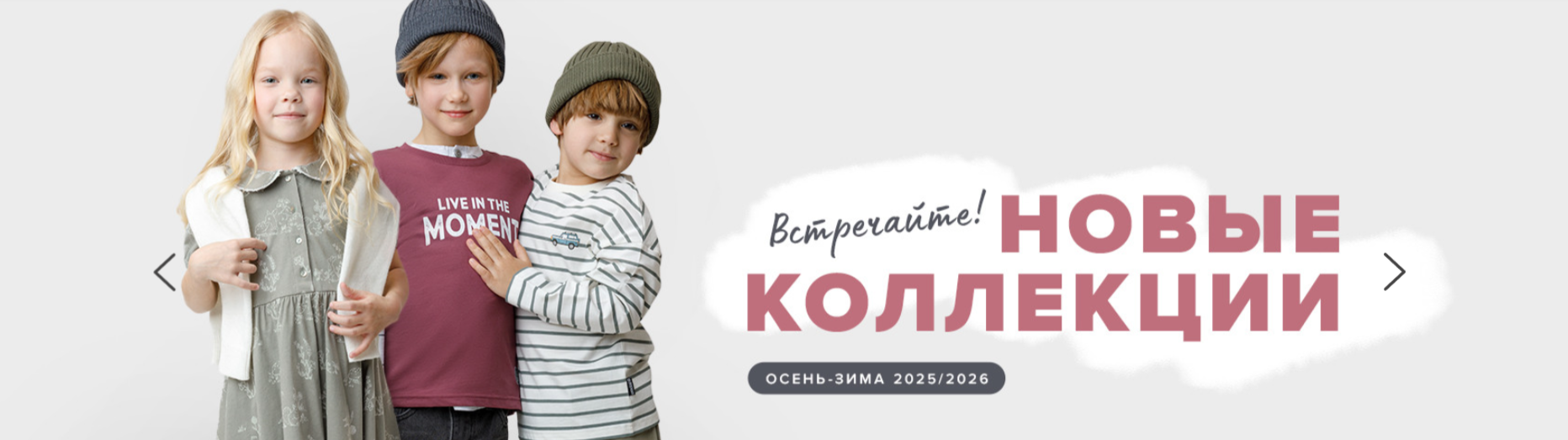 �� -60% � Crockid