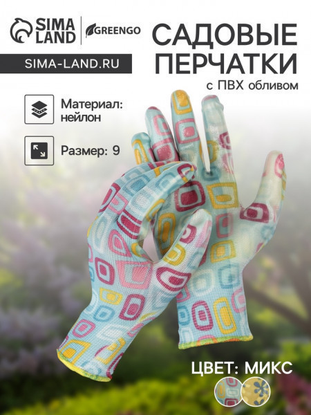 ����� ����� 29. ������ � ����� ��� ����: ����, ������, ������, ������, ��������, �����������, ��������, ������� ��� ������������ � ����� ������, ����������� ��� ������������.