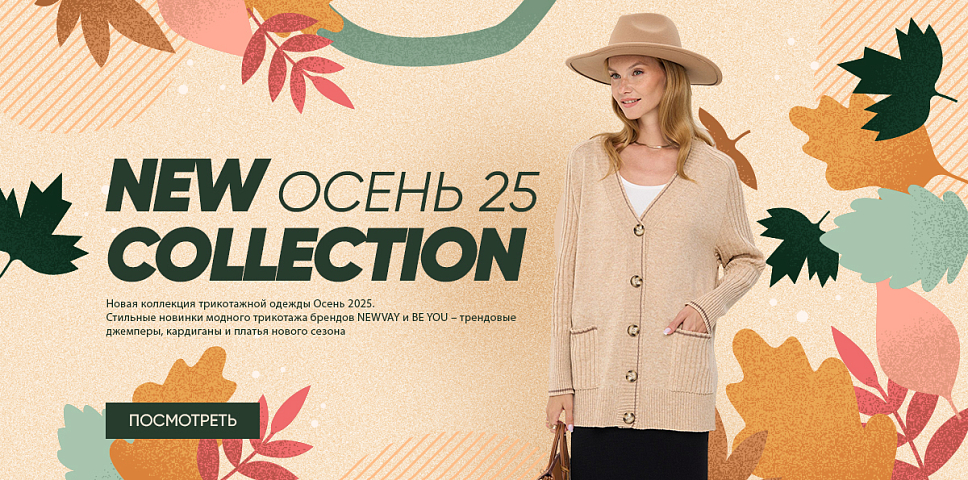 ������� �������� ��� ���� �����. �������, �������, ������� �����������. ����� �������. ������ �� 50% �� ��������� �����-���� � ����-�����. �����-130