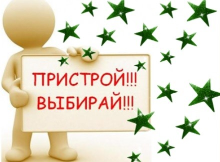 ������� �-�-�-�-�-�-�-�!!! ���������, ������� �����, ���������, ��������. ������: �����, ��� ������! � ������ ������. ������� 11 �������� 