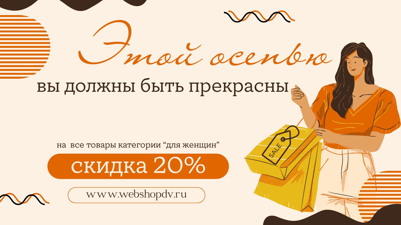 [b]���� �������. ������� - ������� � ������������ ���� �� �������� ���� - ����������[/b]