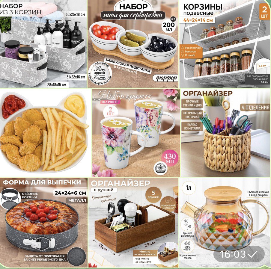 ��������!!? ����� ����! ������ �� 90%!!? � � ����! �������� ���� ������� Ela Gallery � El Casa !! ����� ���������� ������!!! Elan Gallery - ������ ��� ����������� �����! EL Casa - ������� �������� �����!