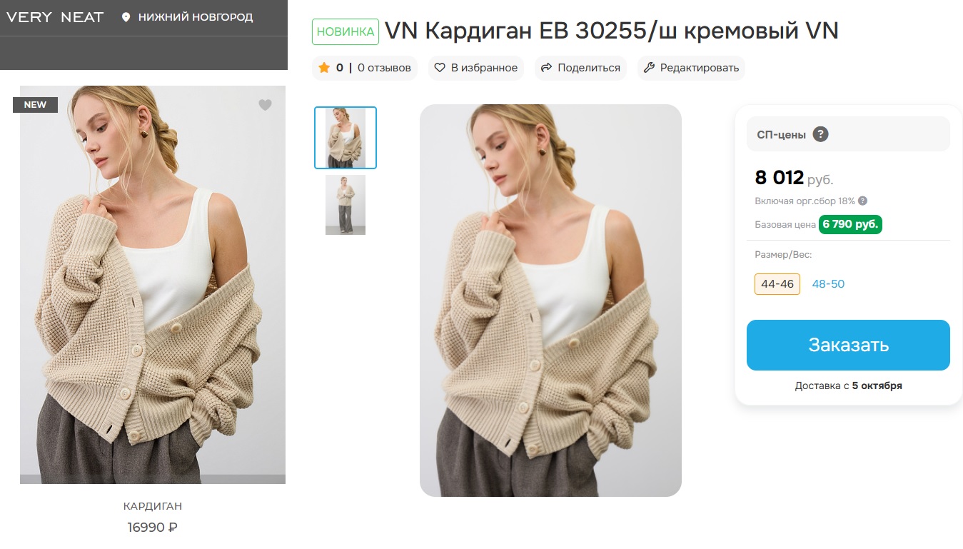 V�RY N�AT. ������ �������� �� ������� ����� ������������� �� ������������������ �����. ���������� ��������� ������ � ������ ����� �������� ����, ������� ��������� � ����, �������� ��������������� � ������� ��������� �����.