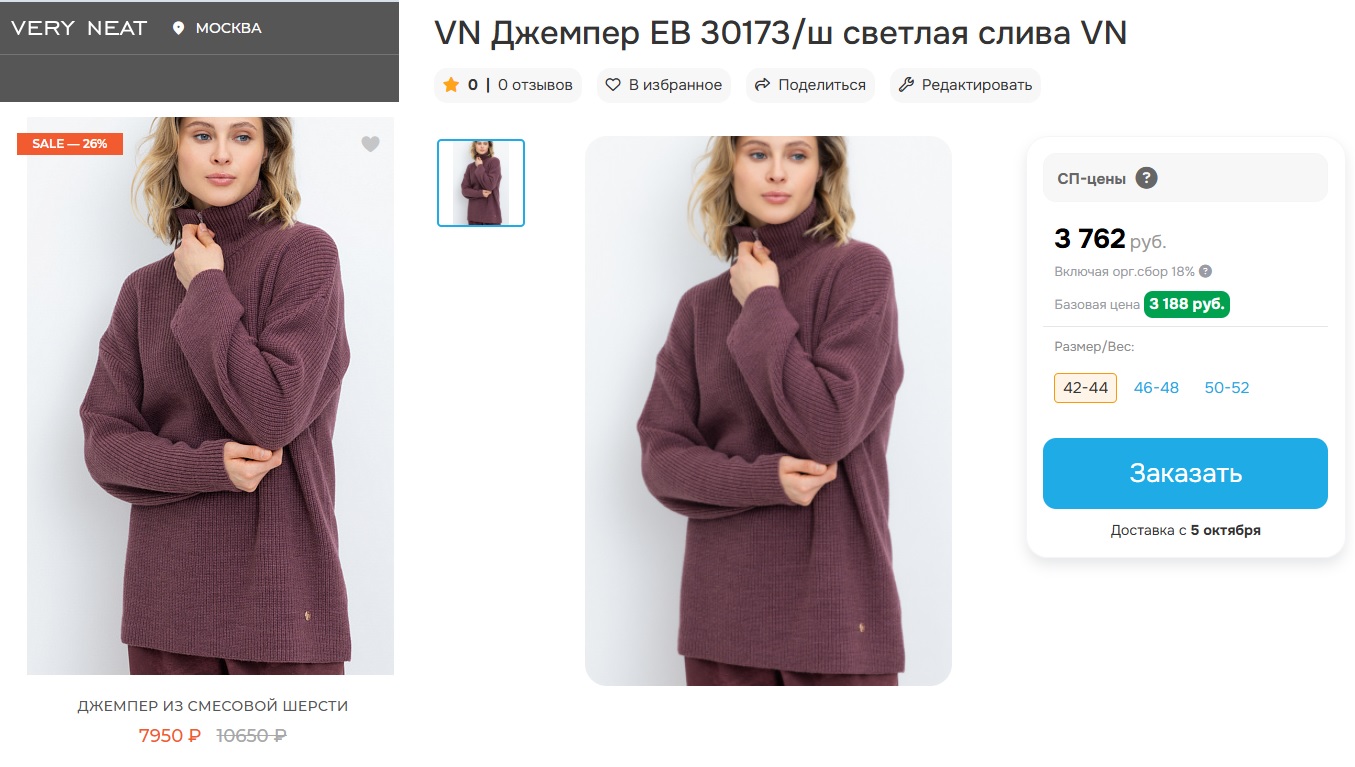 V�RY N�AT. ������ ������� � ����� �������� �� ��������� ������ � ��������� �������� �� ������������� �����. ��������-������ ���ԣ�������� �� ������. � ���� �� �������� � ��� ���������� ����!