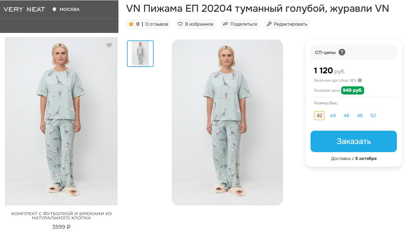 V�RY N�AT.  �������� �� ������������������� ���������� ������. ��������� ���� �������� � ������ ���� �� ������ ������������ �������� � ������� ��������. ��������� ������, ���� ��� � �������.