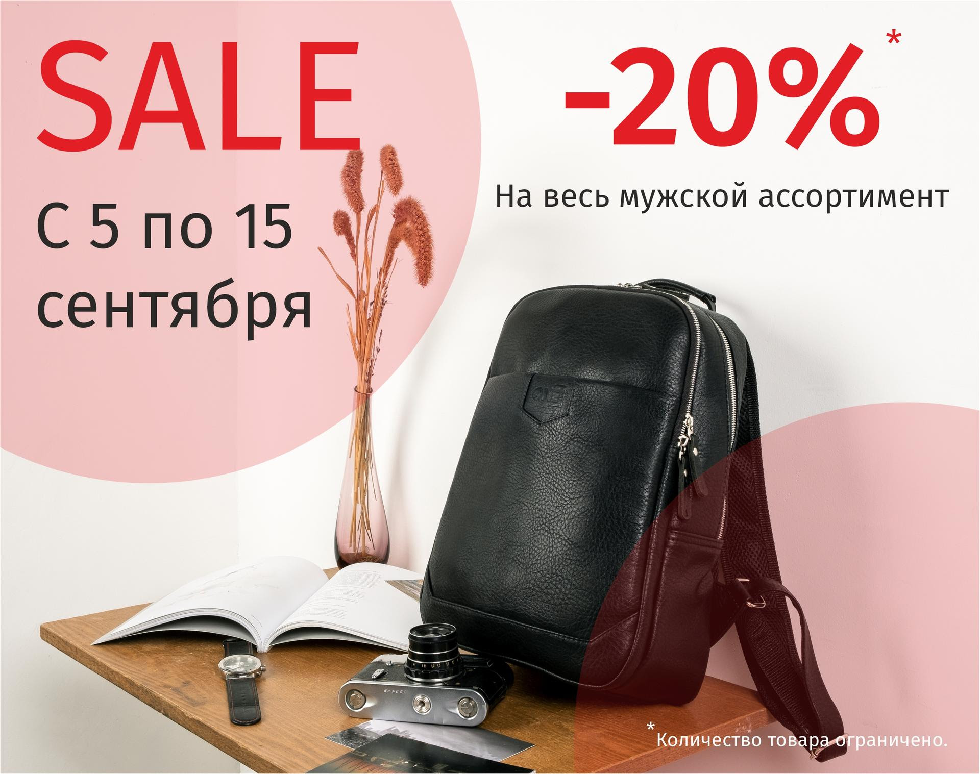 ������ 10 ����! ����� �������! �� ��������! SALE -20% �� ���� ������� �����������! �����- ������������� �� �������� �� ���������!