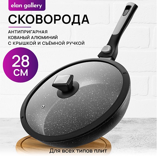 ������������ ������ Elan Gallery � El CASA!!! ����� ���������� ������!! 