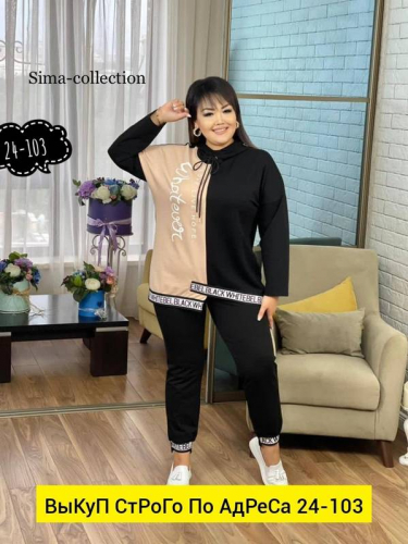 ����� ����! ���� 08/09. ����� 2025! ������ ������� ������� ������� ������.-194 