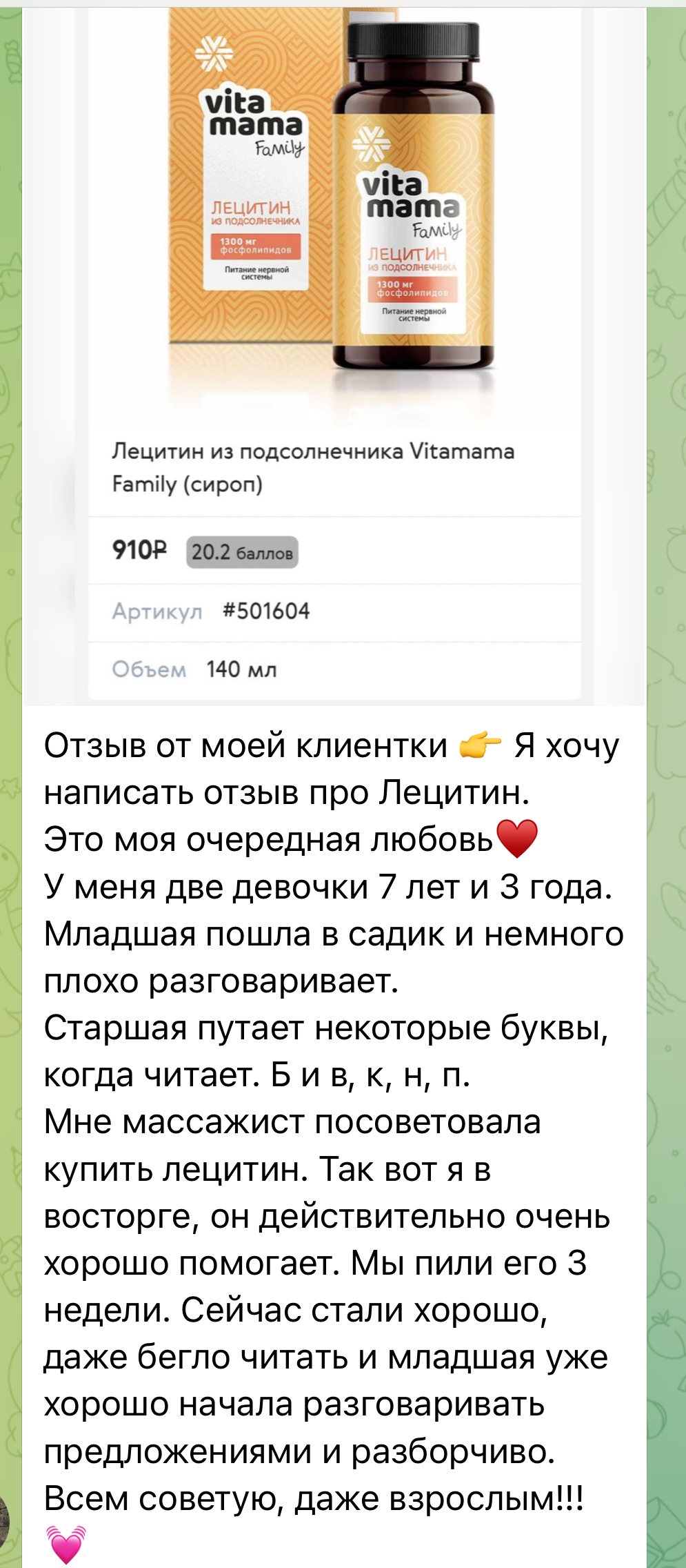 �������� ������ ��� �������� �������� �������� 