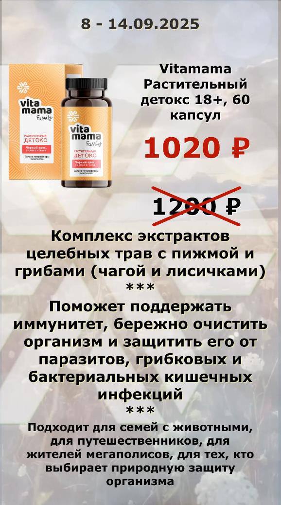 ����� 2 ������� � ����! ������ �� ���������, ������ � ������� ��������!