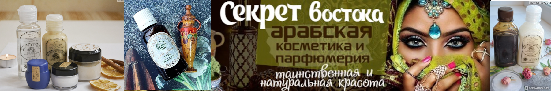 ������ �������. ������������ ��������� � ������ �� ����� � ���. Halal. ������� � ������ �������!