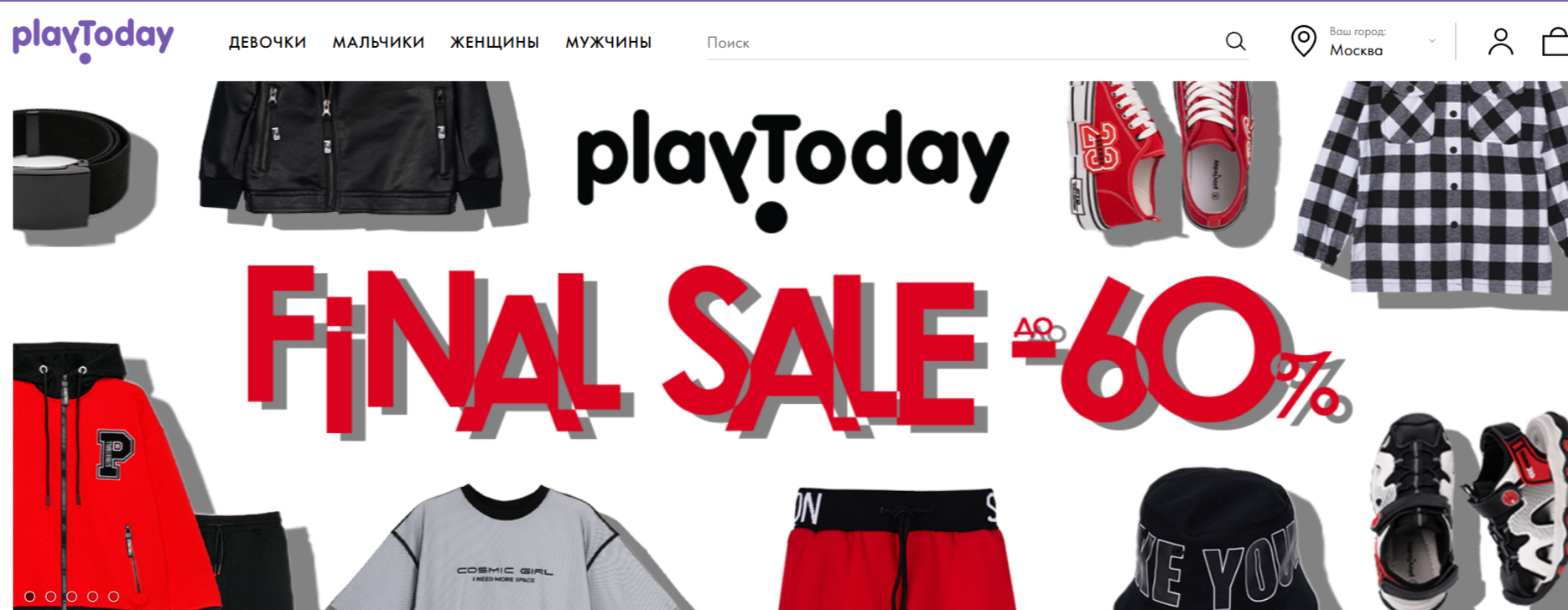 ������� ����! �������� ������� �������! PLAYTODAY SALE �� -60%-122 