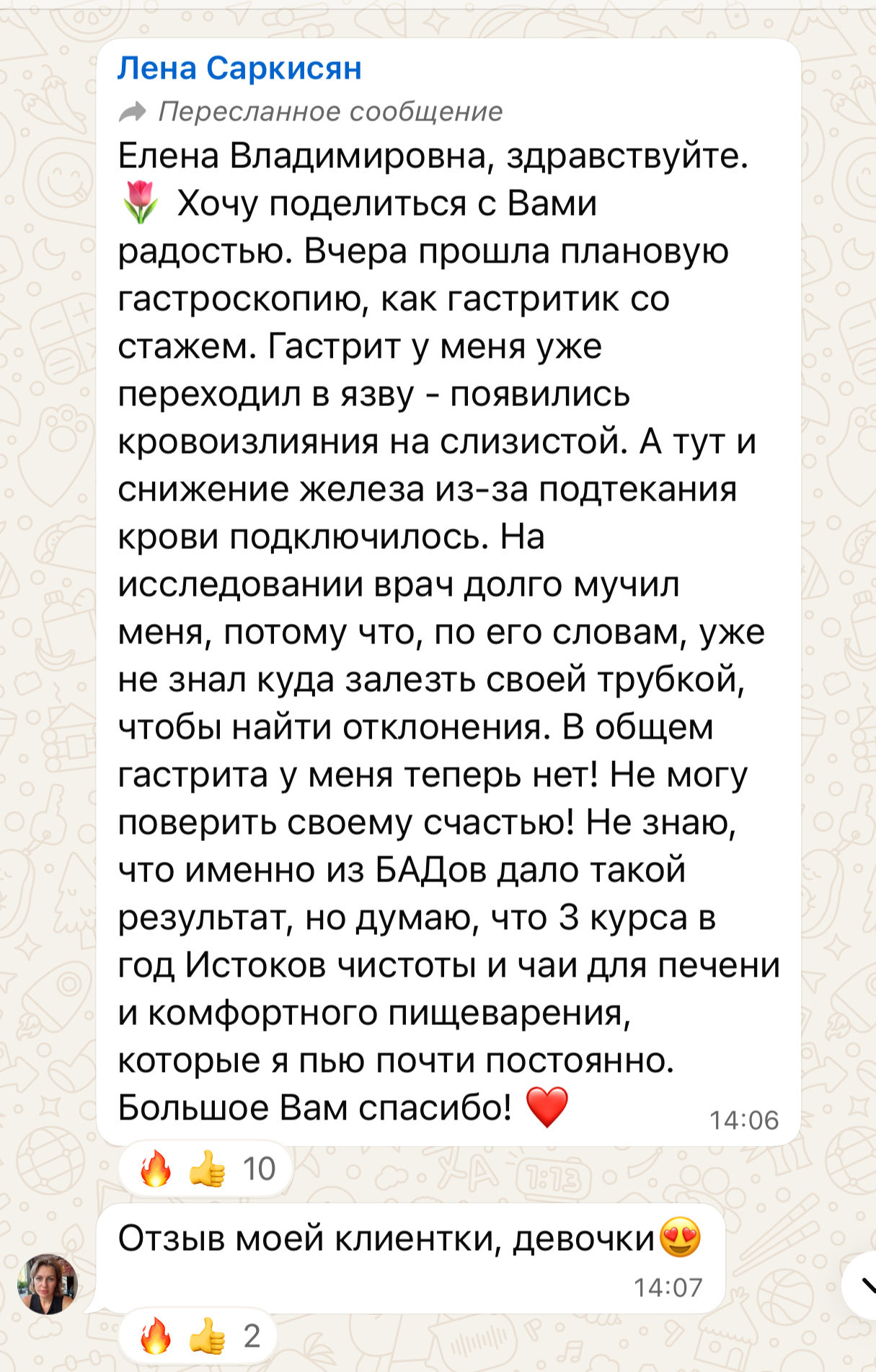 ������ �������, ����� ����-�� ��������� ���� ��������. ������, ������ ���������