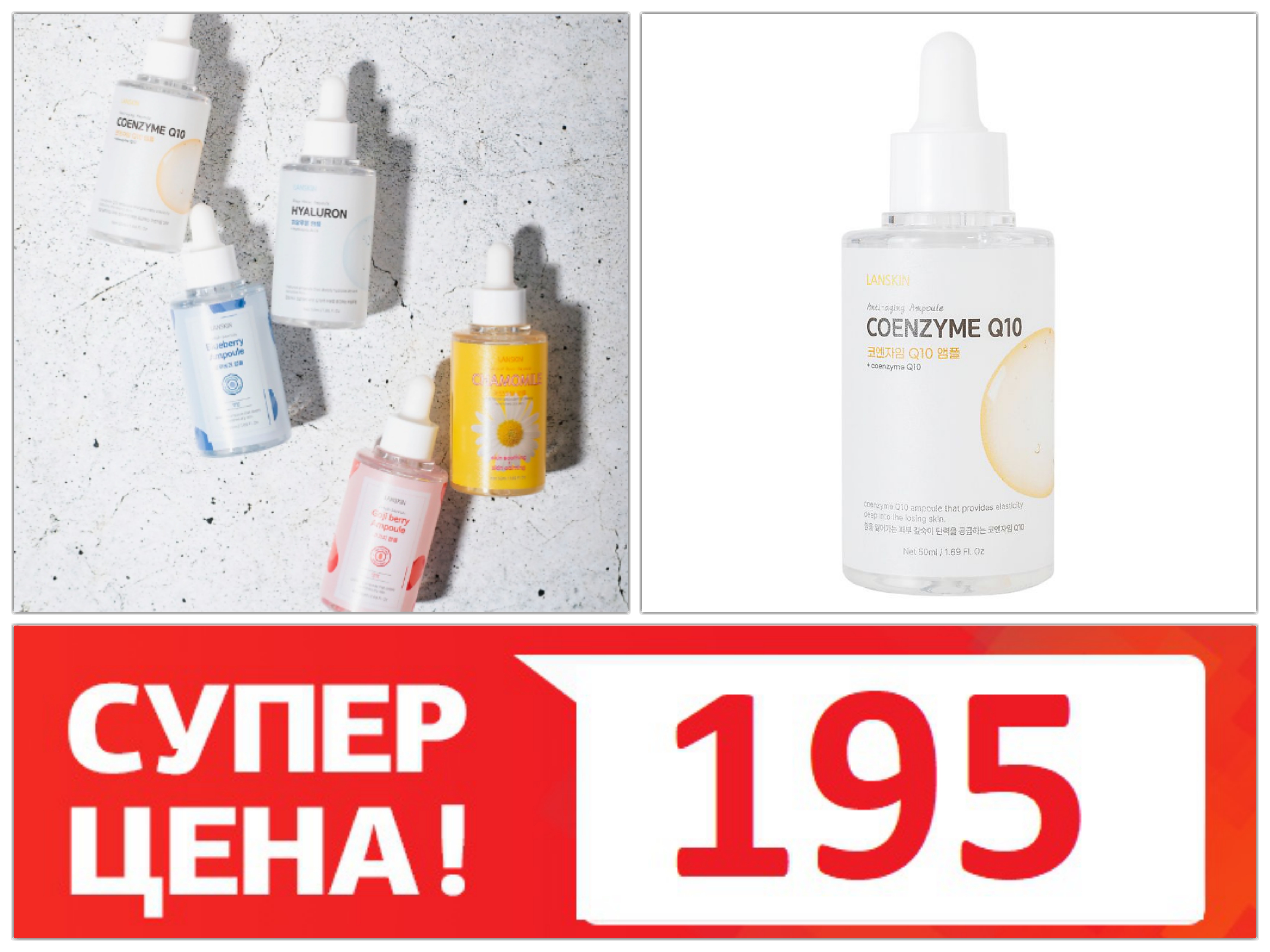 ����� ���� 195 ���!! ��������� ��������� LANSKIN - � �����������, � ���������, �� ��������, � ���������, � ������, � ����������, � ��������, � �����, � ���������! ��������! ������� ��� ����! ����� �������� ��� �����! ���������� ����������!