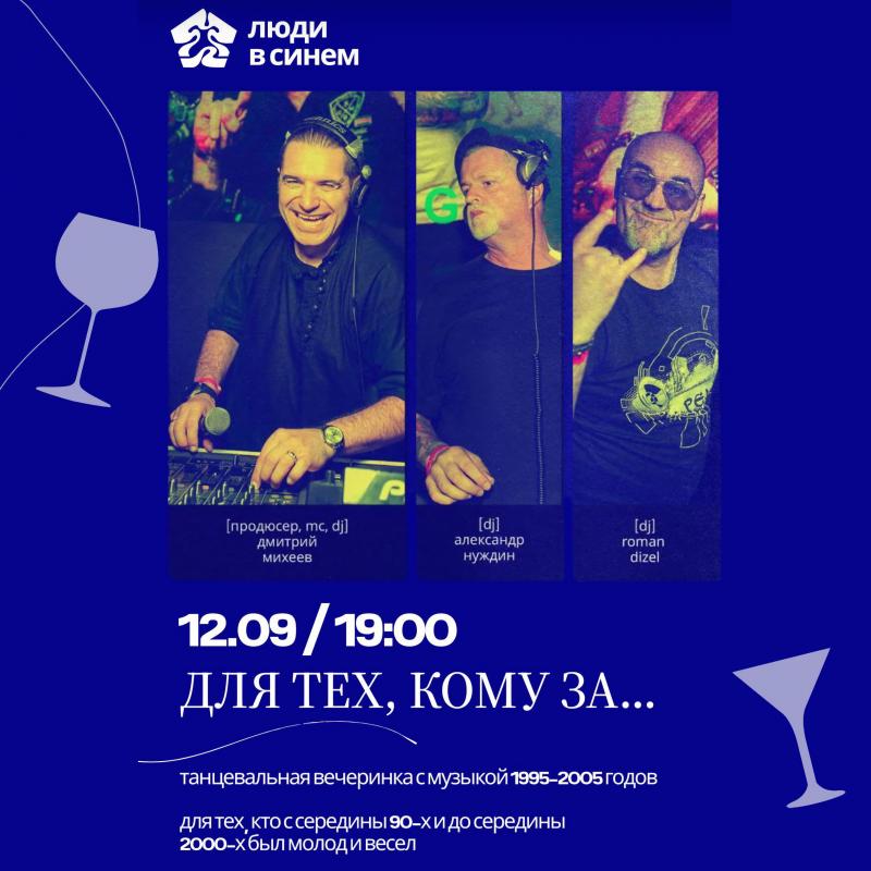 "���� � �����" – �������������� ������������ �� ������� � ���������� ��������� � �����-�����