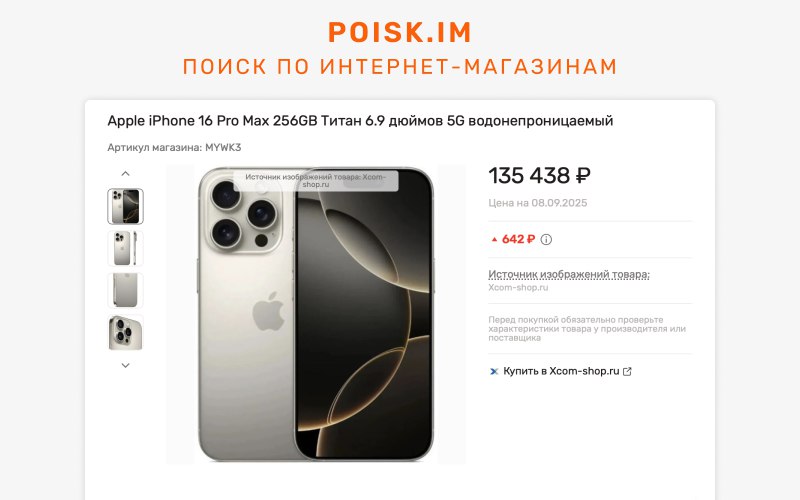 POISK.IM �������� ����� ������� �� �������� �����