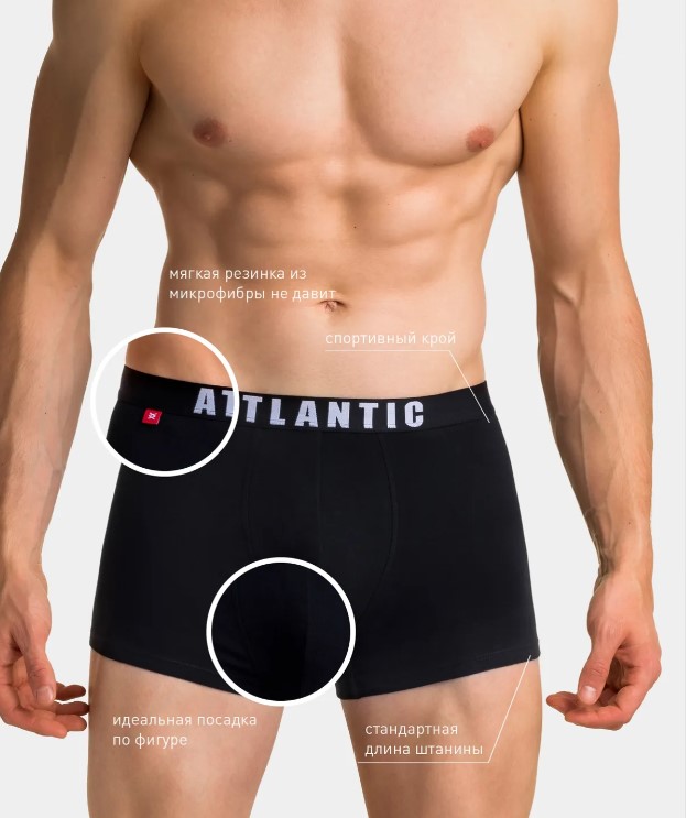 Atlantic (������) - ��� ���� � ��� ����! ������ � �����! �����, �����, ��������, ��������, ������!