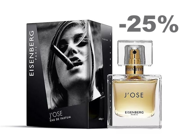 ������ "J'ose" �������� �������� ��� �������� ������� � ������ �������, ����� ��� ������� ����-�� �������������� � ������, ������� ������������� � ������� �����)))