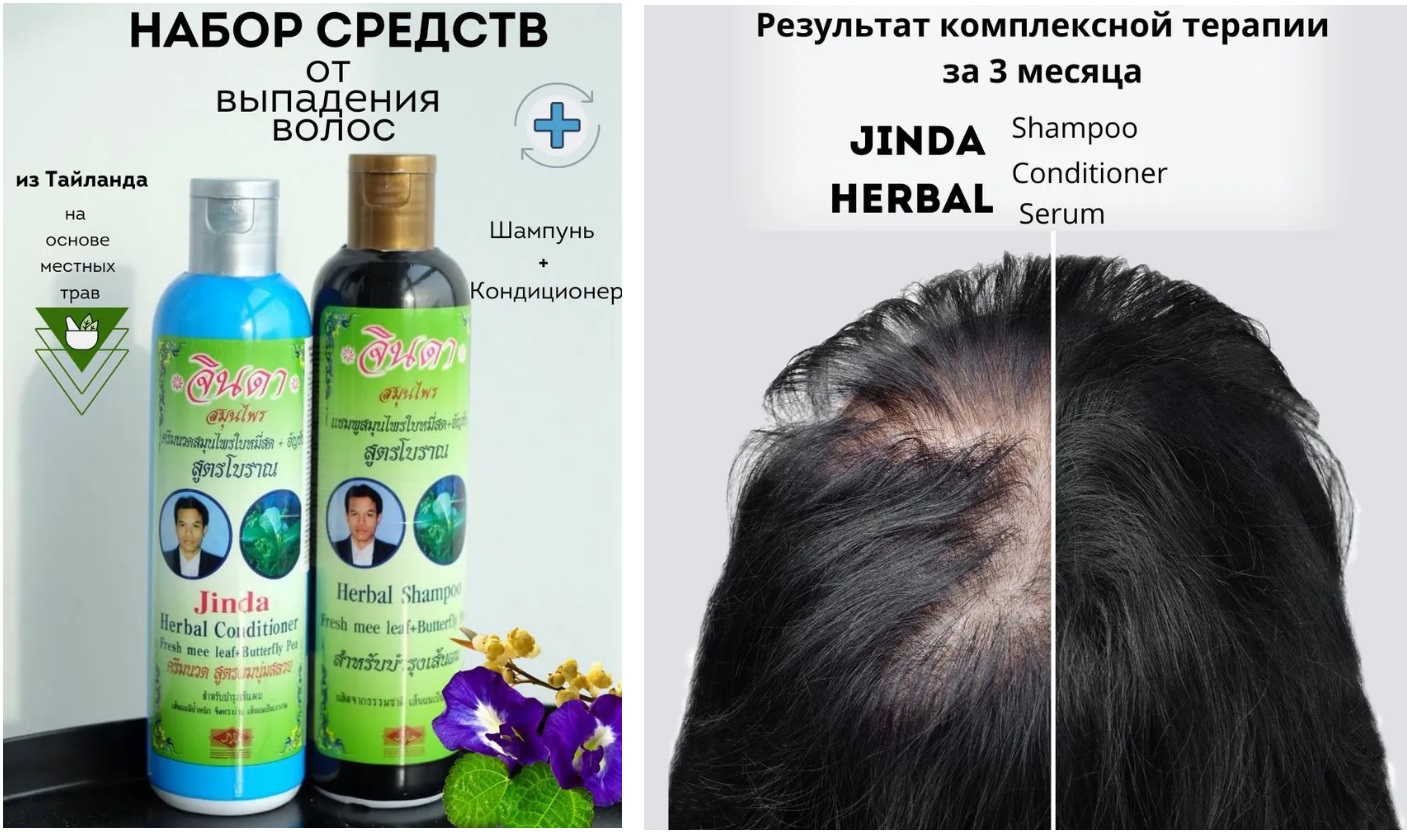 ���� ����� �����!!! ����������� ���������� � ������ �� ����� ���������� ��������� �����!! ������� ������� �� ��������� ����� - JINDA 