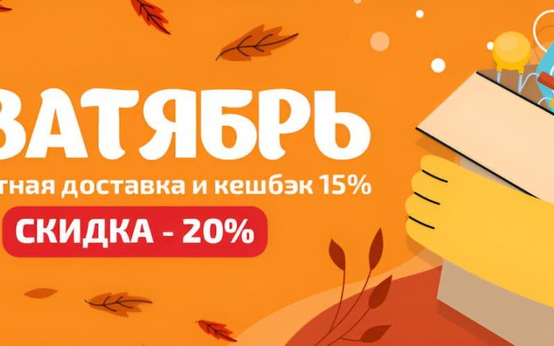 ����� ������ �������� �� 20% � ����� ��������